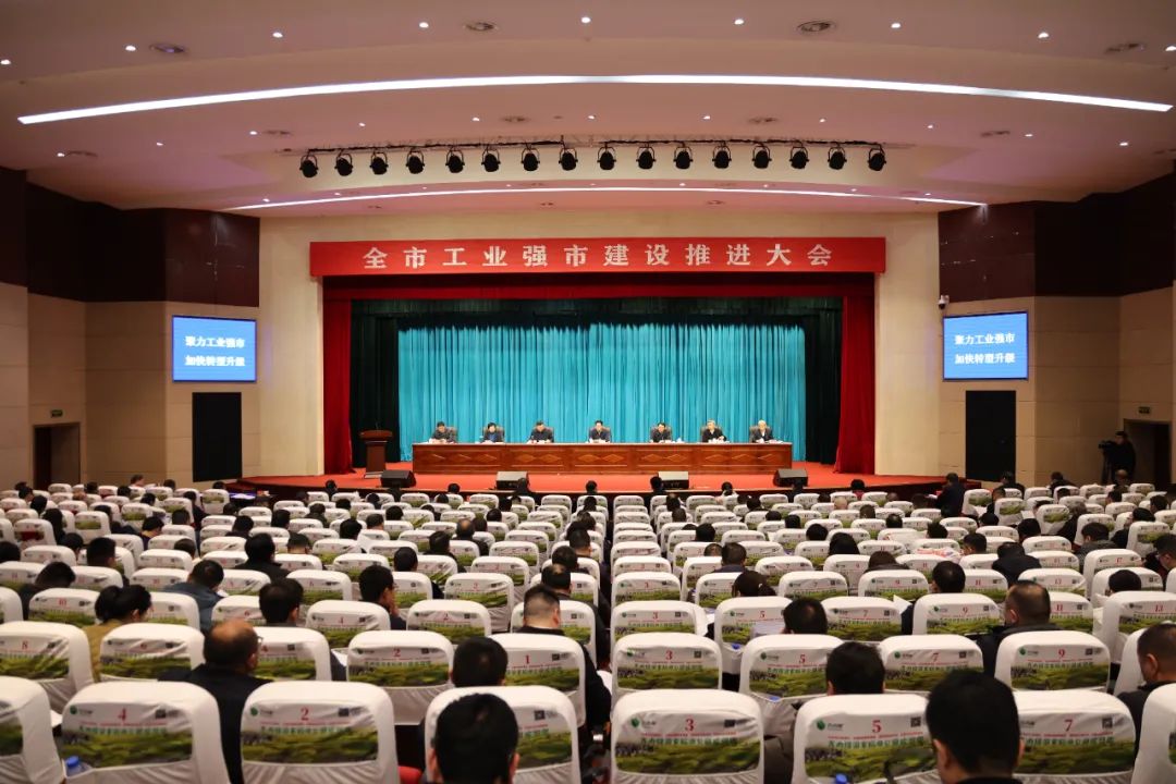 喜報！八六三榮獲2023年度萍鄉(xiāng)市納稅大戶稱號、總經理陳彥霖榮獲2023年度優(yōu)秀企業(yè)家稱號